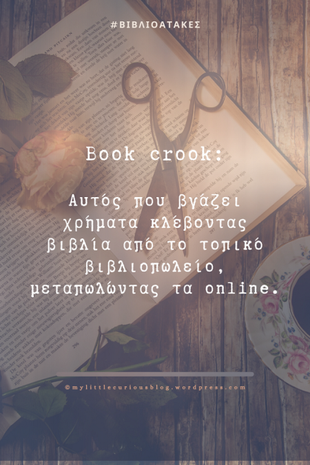 book-crook-bookish-definitions